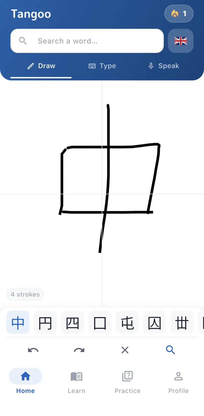 Tangoo's handwriting search: the kanji 中 drawn by hand, with matching character suggestions below.